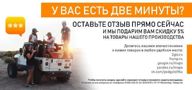 text | Podgotoffka.Ru