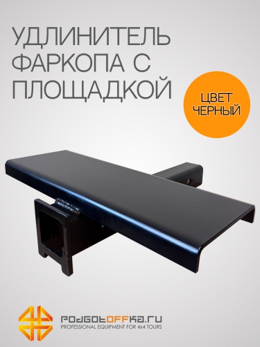 В корзину | Podgotoffka.Ru
