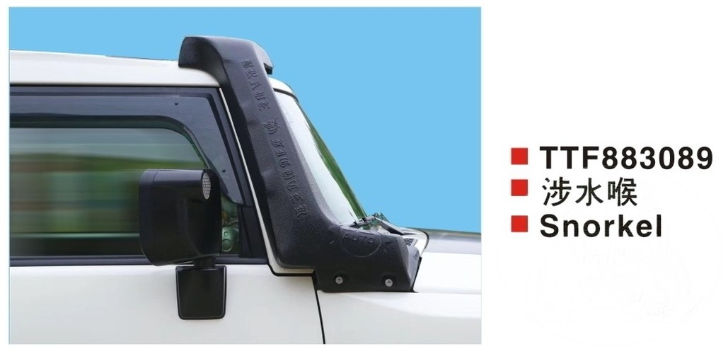 Шноркель Toyota FJ-Cruiser 1GR-FE, TTF883089