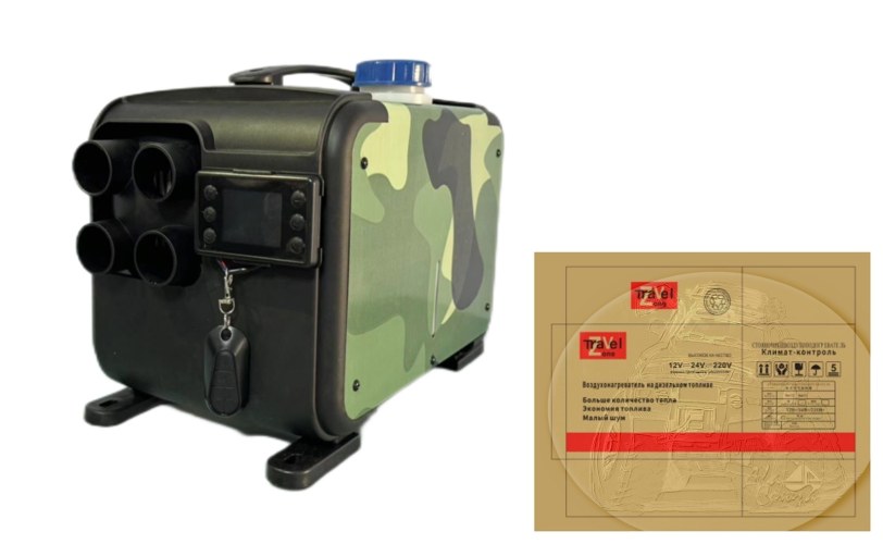 Автономный отопитель переносной JS 5kW/12V/24V/220V 4 выхода (КАМУФЛЯЖ)