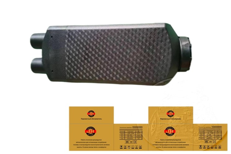 Воздушный стояночный обогреватель JH 12V/5кВт (4 выхода)