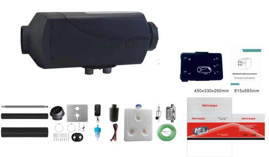 Воздушный стояночный обогреватель 12V/24V3кВт АВТОЖАРА