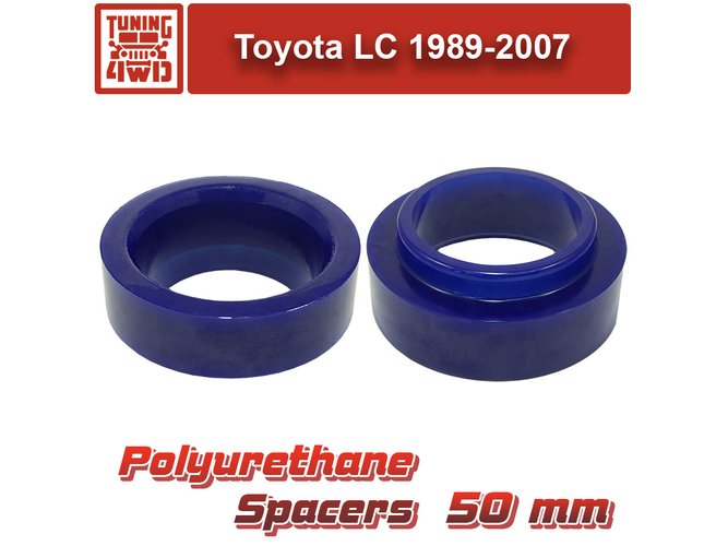 Проставки над задними пружинами Toyota Land Cruiser 80/100/105 — 50 мм