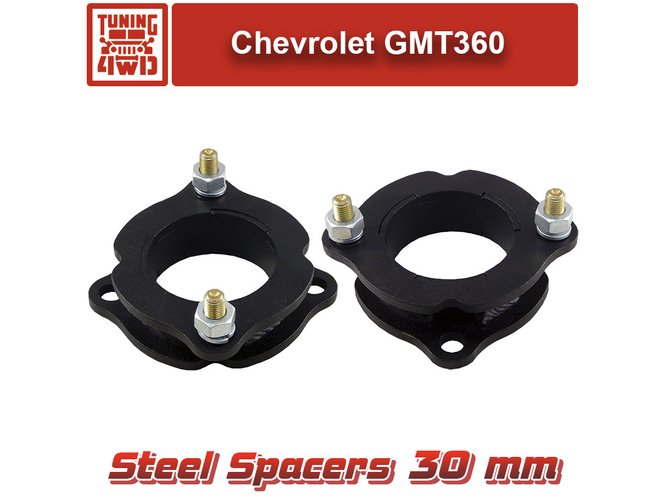 Проставки передних стоек Chevrolet GMT360 30 мм TrailBlazer