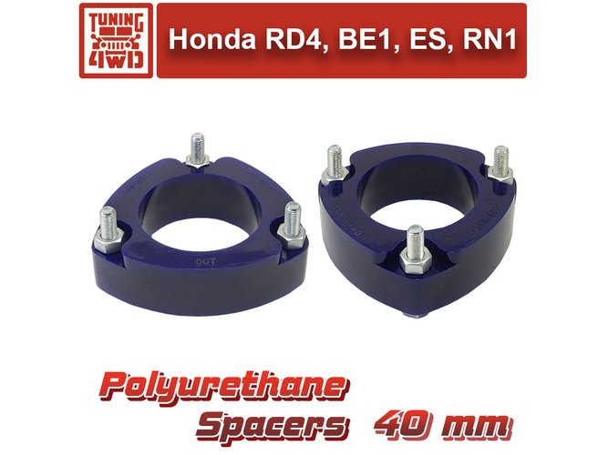 Проставки передних стоек Honda RD4 PU 40 мм CR-V
