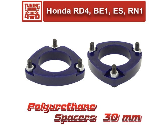 Проставки передних стоек Honda RD4 PU 30 мм CR-V