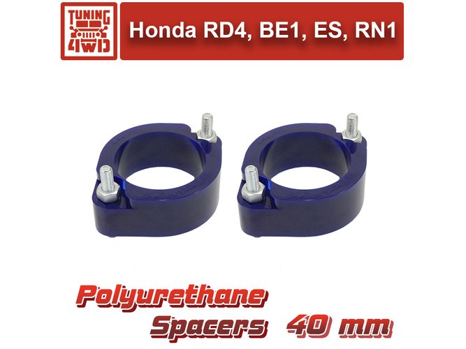 Проставки задних стоек Honda RD4 PU 40 мм CR-V