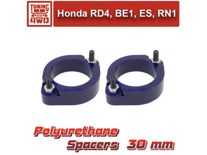 Проставки задних стоек Honda RD4 PU 30 мм CR-V