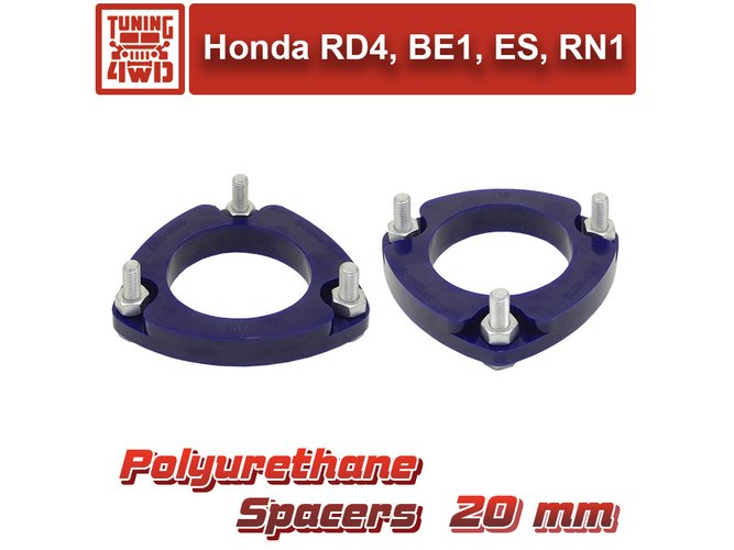 Проставки передних стоек Honda RD4 PU 20 мм CR-V