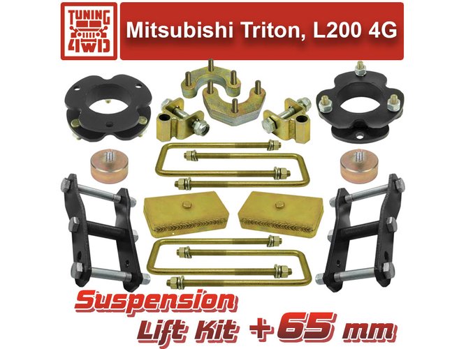 Лифт комплект подвески MMC Triton L200 4 65 мм