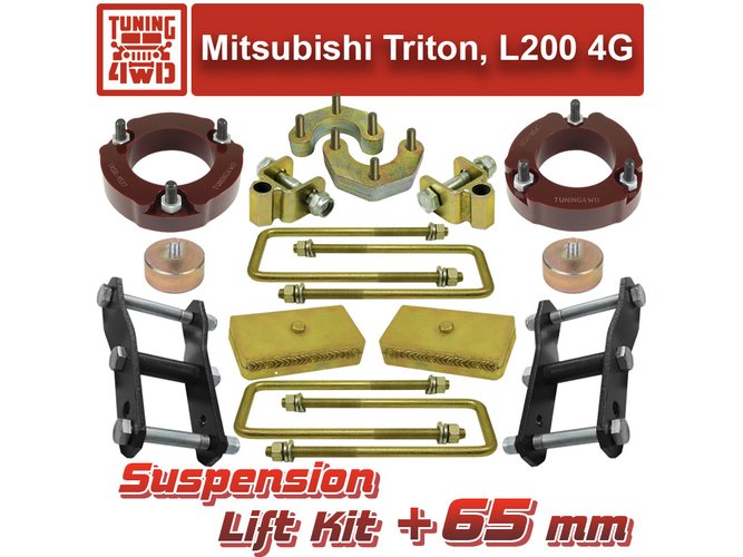 Комплект проставок подвески MMC Triton L200 4 65 мм