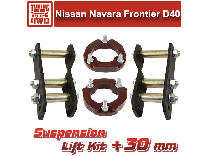 Лифт комплект подвески Nissan D40 Navara Frontier 30 мм