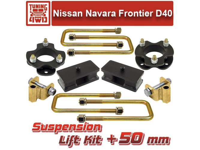 Комплект проставок подвески Nissan D40 Navara Frontier 50 мм