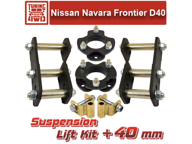 Лифт комплект подвески Nissan D40 Navara Frontier 40 мм