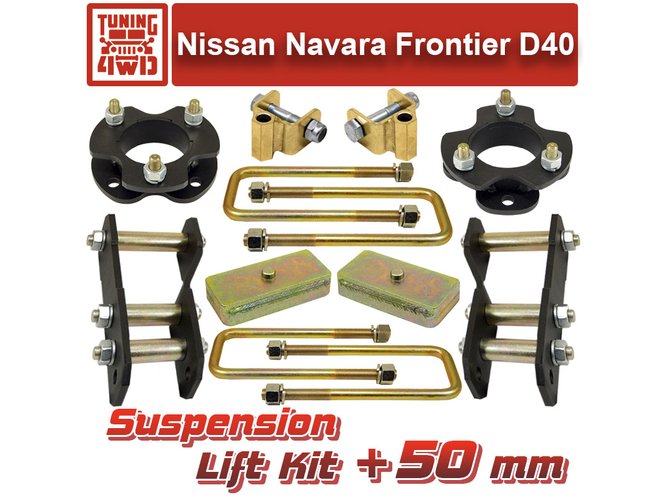 Лифт комплект подвески Nissan D40 Navara Frontier 50 мм