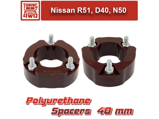 Проставки передних стоек Nissan R51 PU 40 мм Pathfinder