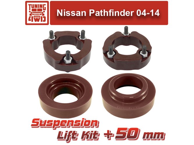 Набор проставок подвески Nissan Pathfinder 3 50 мм