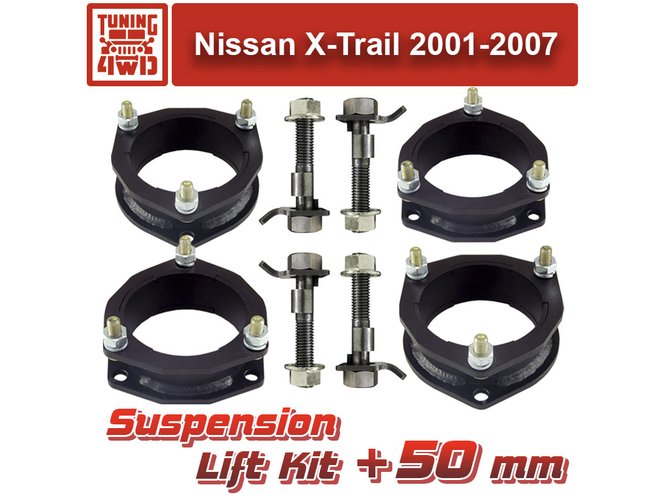 Лифт комплект подвески Nissan X-Trail 1 50 мм