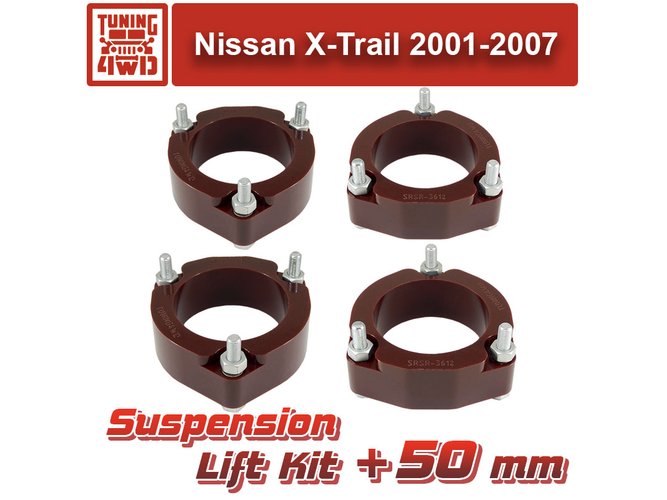 Набор проставок подвески Nissan X-Trail 1 50 мм