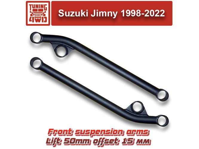 Рычаги передние усиленные Suzuki Jimny JB, лифт 50 мм, смещение +15 мм