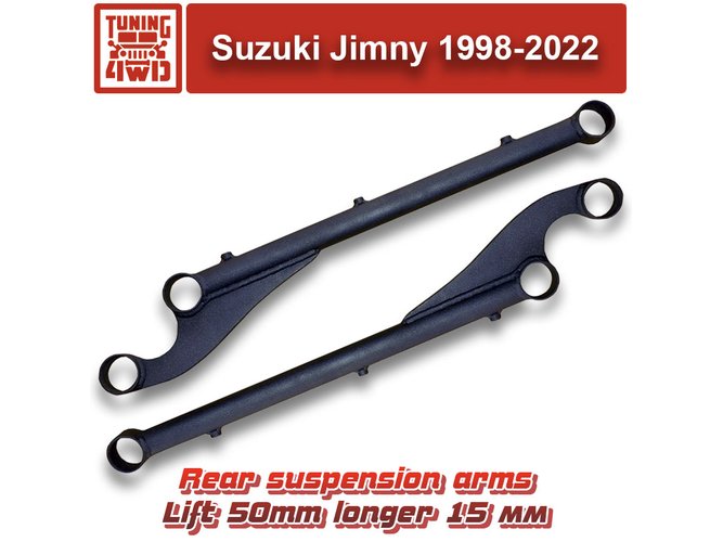 Рычаги задние усиленные Suzuki Jimny JB, лифт 50 мм, смещение +15 мм