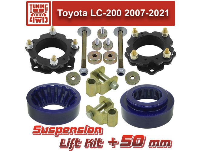 Лифт комплект подвески Toyota LC-200 50 мм Land Cruiser 200