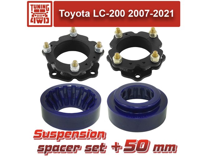 Набор проставок подвески Toyota LC-200 50 мм Land Cruiser 200