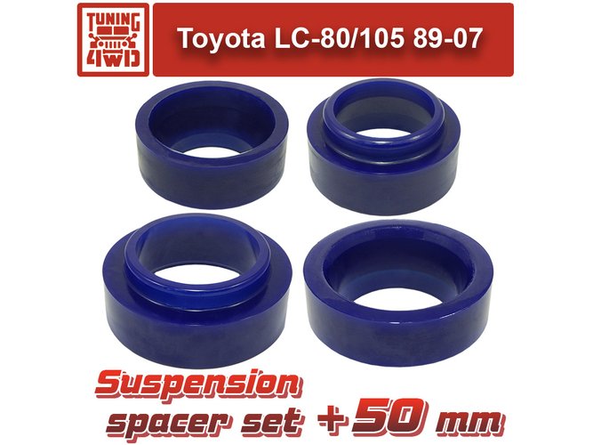 Набор проставок подвески Toyota LC-80/105 50 мм Land Cruiser 80