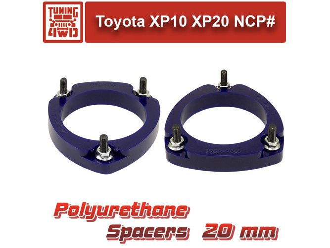 Проставки передних стоек Toyota XP10 PU 20 мм Platz