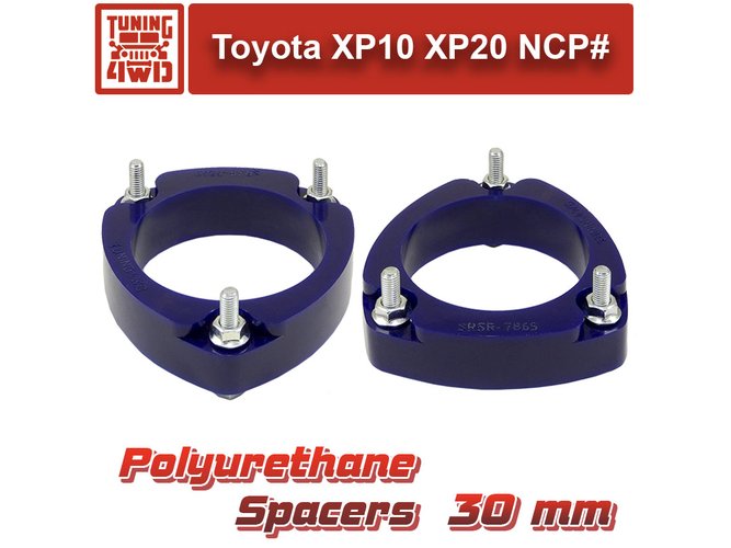 Проставки передних стоек Toyota XP10 PU 30 мм Platz