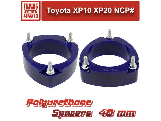 Проставки передних стоек Toyota XP10 PU 40 мм Platz