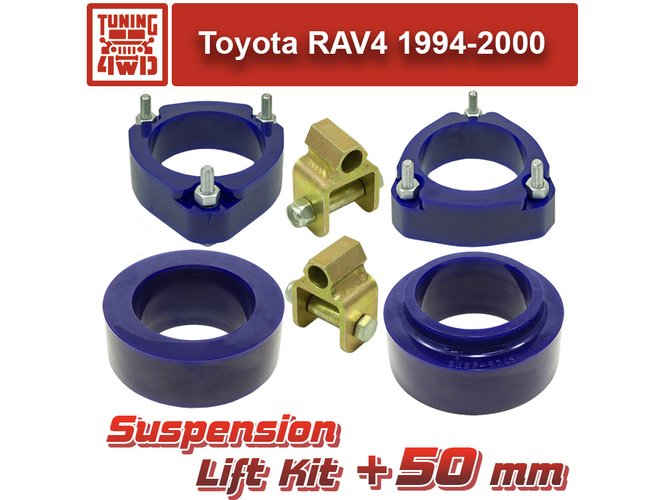 Лифт комплект подвески Toyota RAV4 1 50 мм