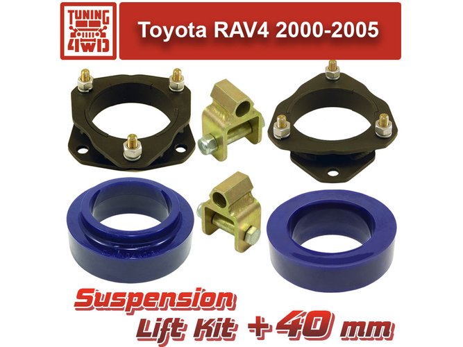 Лифт комплект подвески Toyota RAV4 2 40 мм