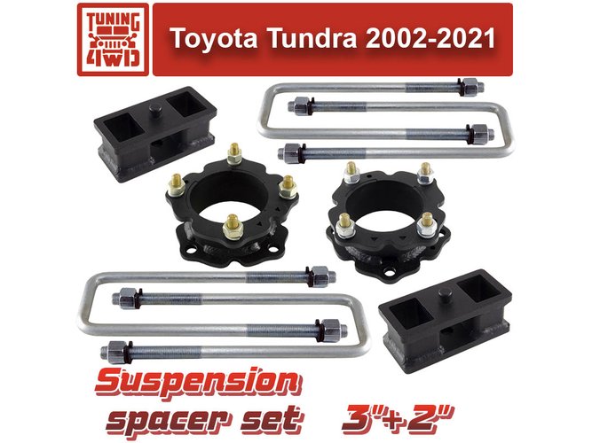 Набор проставок подвески Toyota Tundra 2 75+50 мм