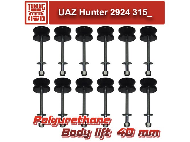 Лифт кузова UAZ Hunter 40 мм Уаз Patriot