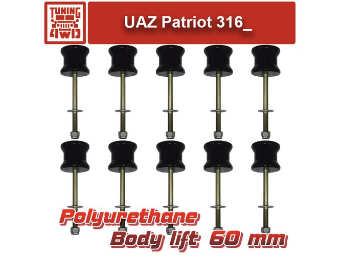 Лифт кузова UAZ Patriot 60 мм Уаз Patriot