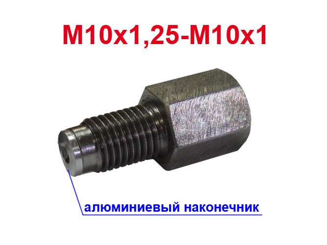 Переходник тормозного штуцера М10х1.25-М10х1