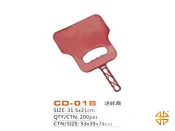 Веер для мангала CD-01B 31.5*21cm