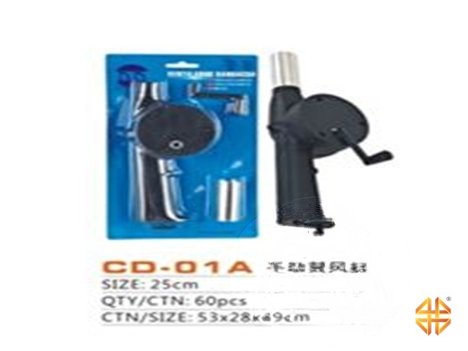 Вентилятор ручной для мангала CD-01A 25cm