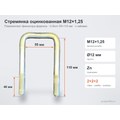 Изображения 1 | Podgotoffka.Ru