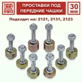 Изображения 1 | Podgotoffka.Ru