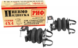 Пневмоподвеска РИФ для УАЗ Патриот/Пикап/Хантер на задний мост для лифтованной подвески 50 мм | Podgotoffka.Ru