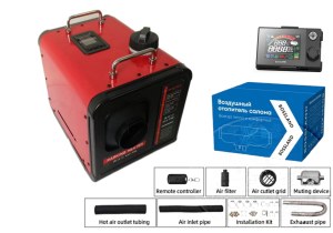 Автономный отопитель переносной BOSSLAND 5.8kW/12V/24V 1 выход (КЛИМАТ КОНТРОЛЬ)