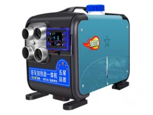 Автономный отопитель переносной UWITHME 9.8kW/12V/24V/220V 4 выхода (АЛЮМИНИЕВАЯ ПАНЕЛЬ)