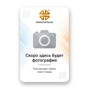 Шаровый наконечник 50 мм. 08.020.01