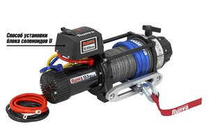 Лебёдка автомобильная электрическая 12V Runva EWB13500MAXSSR 6136 кг MAX влагозащищенная, синтетичес