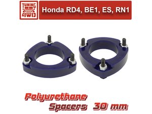Проставки передних стоек Honda RD4 PU 30 мм CR-V | Podgotoffka.Ru