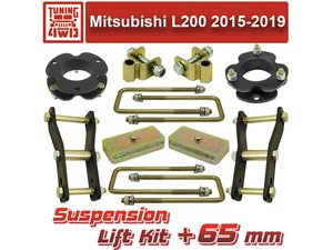 Лифт комплект подвески Mitsubishi L200 5 65 мм | Podgotoffka.Ru