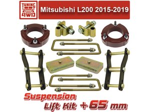 Комплект проставок подвески Mitsubishi L200 5 65 мм | Podgotoffka.Ru