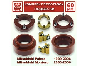 Комплект проставок подвески 60 мм MMC Pajero 3G | Podgotoffka.Ru